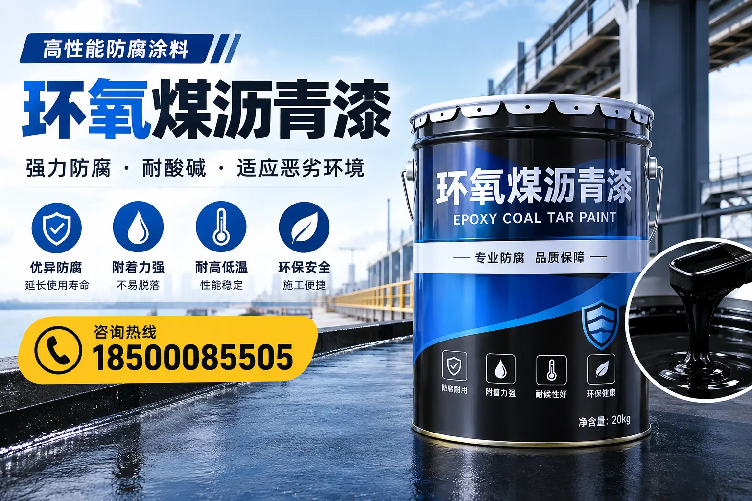 环氧煤沥青漆的市场行情：萍乡地区价格走势分析
